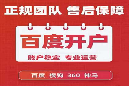 移动端信息流广告投放策略及成功案例