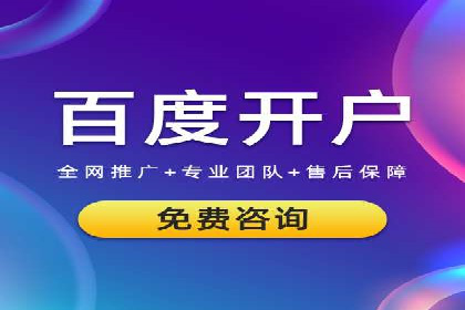 百度竞价推广运营的秘诀：从失败到成功的转变